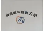 Weiguan Transformer - Model Kyn28A-12 - Air Insulated Switchgear,Power Transformer, Distribution Transformer MADE IN WEIGUAN