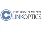 Link-Optics - Side Lamp