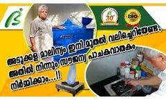From kitchen food waste into powerful source of renewable energy!!  - Video
