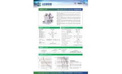 Model ZXEV01-250A - Epoxy Encapsulation HV Direct Current Contactor Brochure