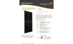 MSE TOPCon - Model 575-585W - Bifacial 144HC - Dual Glass Commercial and Utility Solar Modules - Datasheet
