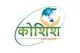Koshish Sustainable Solutions Pvt. Ltd.