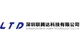 Shenzhen Union Tenda Technology Co., Ltd.