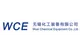 Wuxi Chemical Equipment Co., Ltd