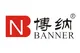 Beijing Bona Electrical Limited by Share Ltd.