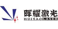 Huiyao Laser Technology (Luoyang) Co., Ltd.